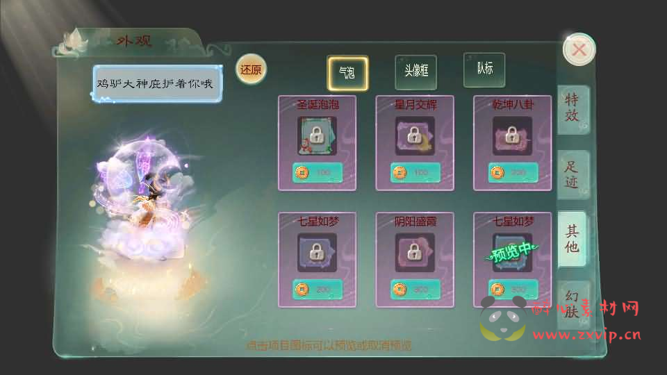 图片[7]|A-848 大话回合手游【天空西游之元始内丹心法】最新整理单机一键即玩镜像端+linux手工服务端+安卓苹果双端+GM后台+详细搭建教程+源码|醉心素材|手游源码|端游源码|资源教程|工具分享|免费源码