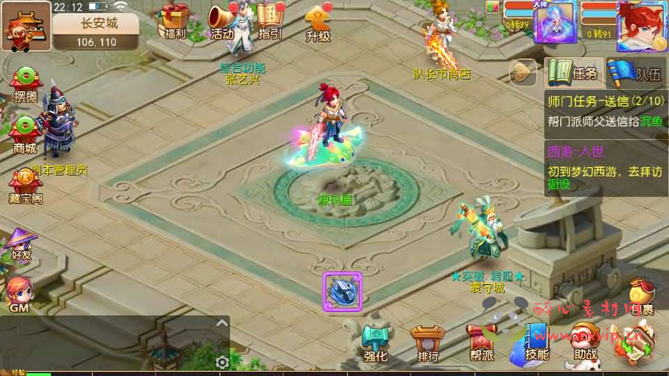 图片[2]|A-849 MT3换皮MH【晓梦西游第一季-附带全套源码】最新整理Linux手工服务端+安卓苹果双端+GM后台+全套源码+详细搭建教程|醉心素材|手游源码|端游源码|资源教程|工具分享|免费源码