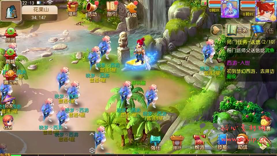 图片[3]|A-849 MT3换皮MH【晓梦西游第一季-附带全套源码】最新整理Linux手工服务端+安卓苹果双端+GM后台+全套源码+详细搭建教程|醉心素材|手游源码|端游源码|资源教程|工具分享|免费源码