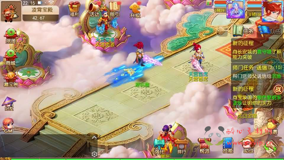 图片[4]|A-849 MT3换皮MH【晓梦西游第一季-附带全套源码】最新整理Linux手工服务端+安卓苹果双端+GM后台+全套源码+详细搭建教程|醉心素材|手游源码|端游源码|资源教程|工具分享|免费源码