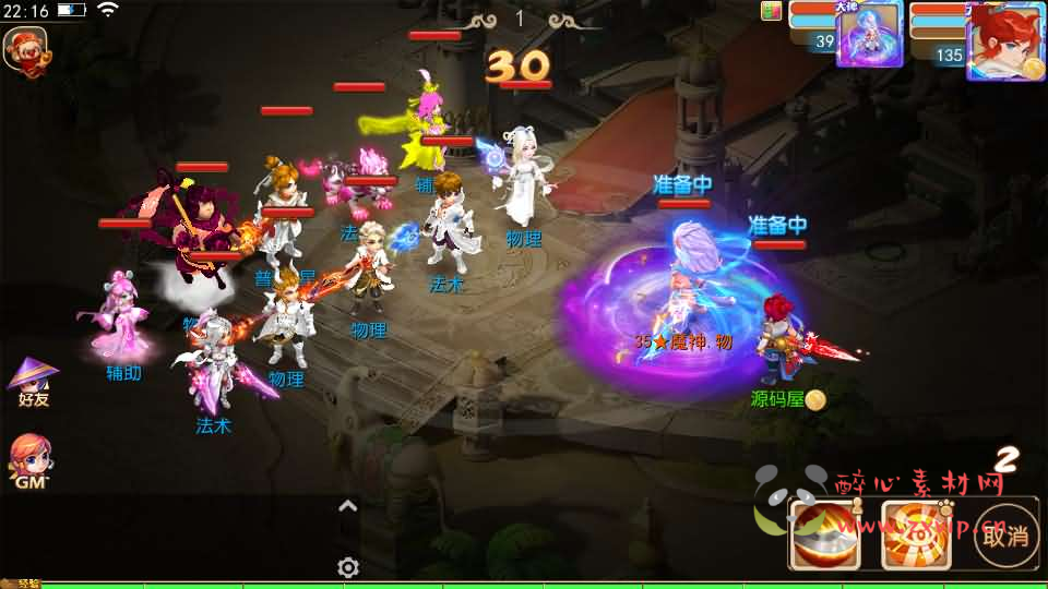 图片[5]|A-849 MT3换皮MH【晓梦西游第一季-附带全套源码】最新整理Linux手工服务端+安卓苹果双端+GM后台+全套源码+详细搭建教程|醉心素材|手游源码|端游源码|资源教程|工具分享|免费源码