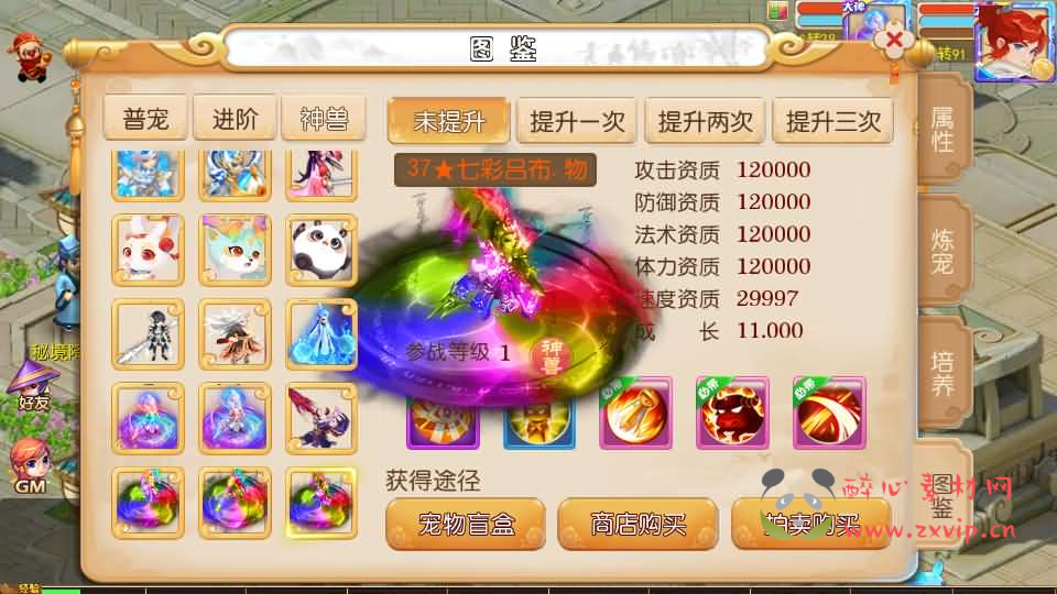 图片[8]|A-849 MT3换皮MH【晓梦西游第一季-附带全套源码】最新整理Linux手工服务端+安卓苹果双端+GM后台+全套源码+详细搭建教程|醉心素材|手游源码|端游源码|资源教程|工具分享|免费源码