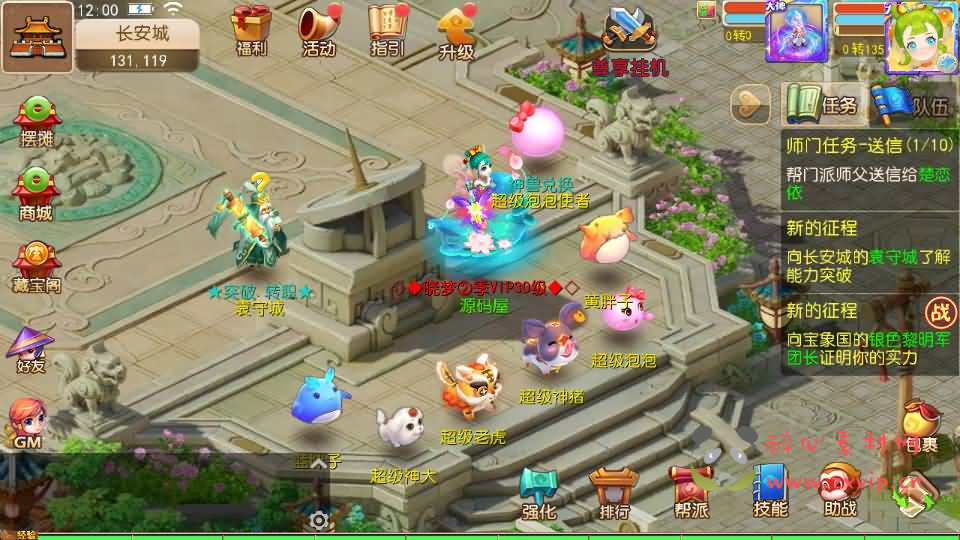 图片[2]|A-850 MT3换皮MH【晓梦西游第二季挂机版-附带全套源码】最新整理Linux手工服务端+安卓苹果双端+GM后台+全套源码+详细搭建教程|醉心素材|手游源码|端游源码|资源教程|工具分享|免费源码