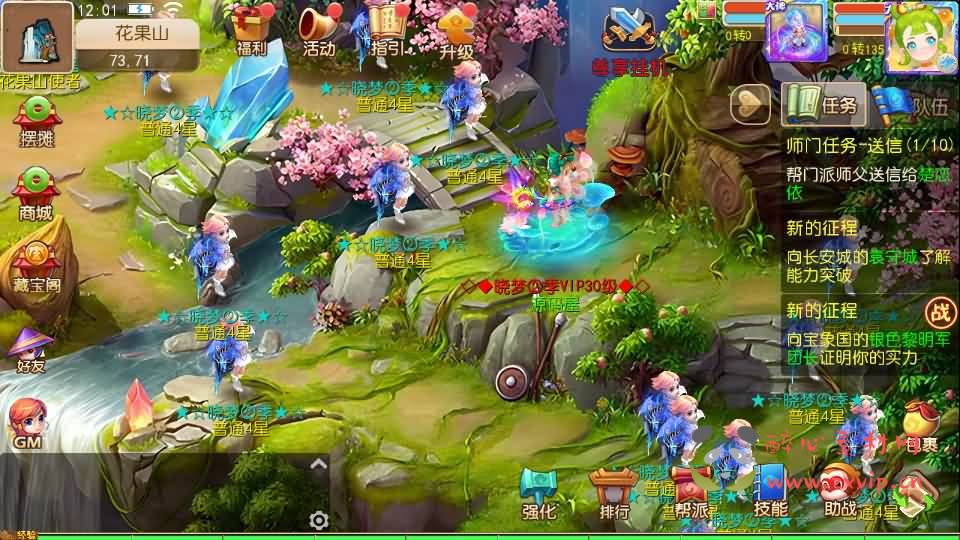 图片[5]|A-850 MT3换皮MH【晓梦西游第二季挂机版-附带全套源码】最新整理Linux手工服务端+安卓苹果双端+GM后台+全套源码+详细搭建教程|醉心素材|手游源码|端游源码|资源教程|工具分享|免费源码