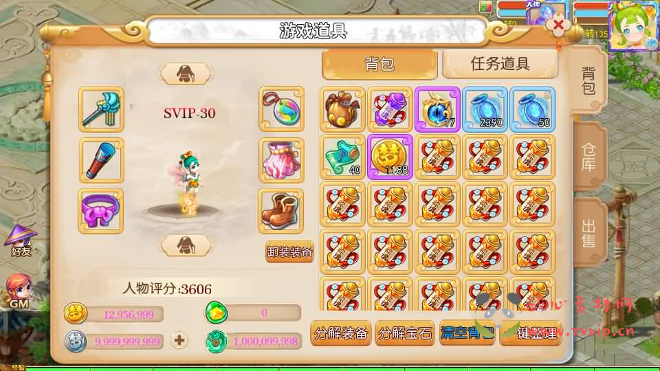 图片[6]|A-850 MT3换皮MH【晓梦西游第二季挂机版-附带全套源码】最新整理Linux手工服务端+安卓苹果双端+GM后台+全套源码+详细搭建教程|醉心素材|手游源码|端游源码|资源教程|工具分享|免费源码