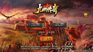 A-851 战神引擎传奇手游【征战九州三职业修复版】最新整理Win系特色服务端+安卓苹果双端+GM授权后台+详细搭建教程|醉心素材|手游源码|端游源码|资源教程|工具分享|免费源码