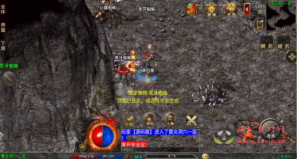 图片[4]|A-851 战神引擎传奇手游【征战九州三职业修复版】最新整理Win系特色服务端+安卓苹果双端+GM授权后台+详细搭建教程|醉心素材|手游源码|端游源码|资源教程|工具分享|免费源码