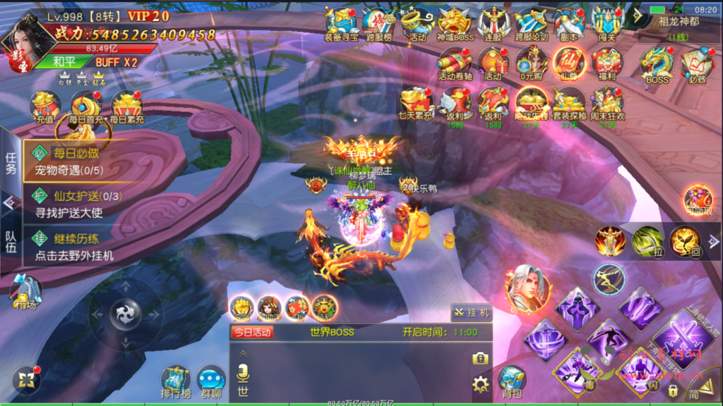 图片[3]|[寄售] 3D仙侠手游【全网独家仙梦奇缘/剑荡三界修复商业端】|醉心素材|手游源码|端游源码|资源教程|工具分享|免费源码