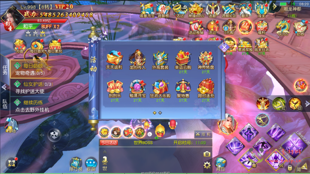 图片[2]|[寄售] 3D仙侠手游【全网独家仙梦奇缘/剑荡三界修复商业端】|醉心素材|手游源码|端游源码|资源教程|工具分享|免费源码