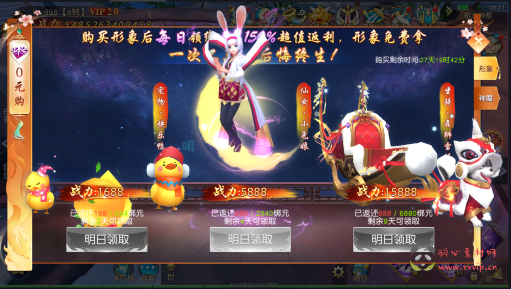 图片[5]|[寄售] 3D仙侠手游【全网独家仙梦奇缘/剑荡三界修复商业端】|醉心素材|手游源码|端游源码|资源教程|工具分享|免费源码