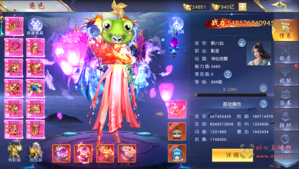 图片[7]|[寄售] 3D仙侠手游【全网独家仙梦奇缘/剑荡三界修复商业端】|醉心素材|手游源码|端游源码|资源教程|工具分享|免费源码