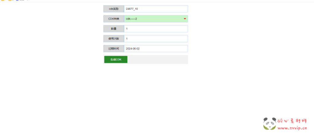 图片[11]|[寄售] 3D仙侠手游【全网独家仙梦奇缘/剑荡三界修复商业端】|醉心素材|手游源码|端游源码|资源教程|工具分享|免费源码