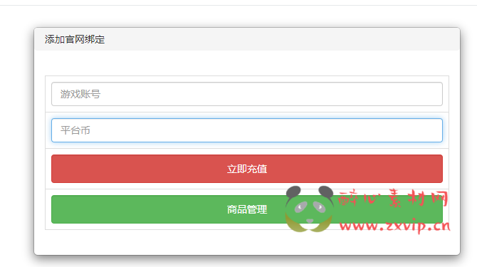 醉心素材|醉心源码网|手游源码|端游源码|资源教程|工具分享|免费源码