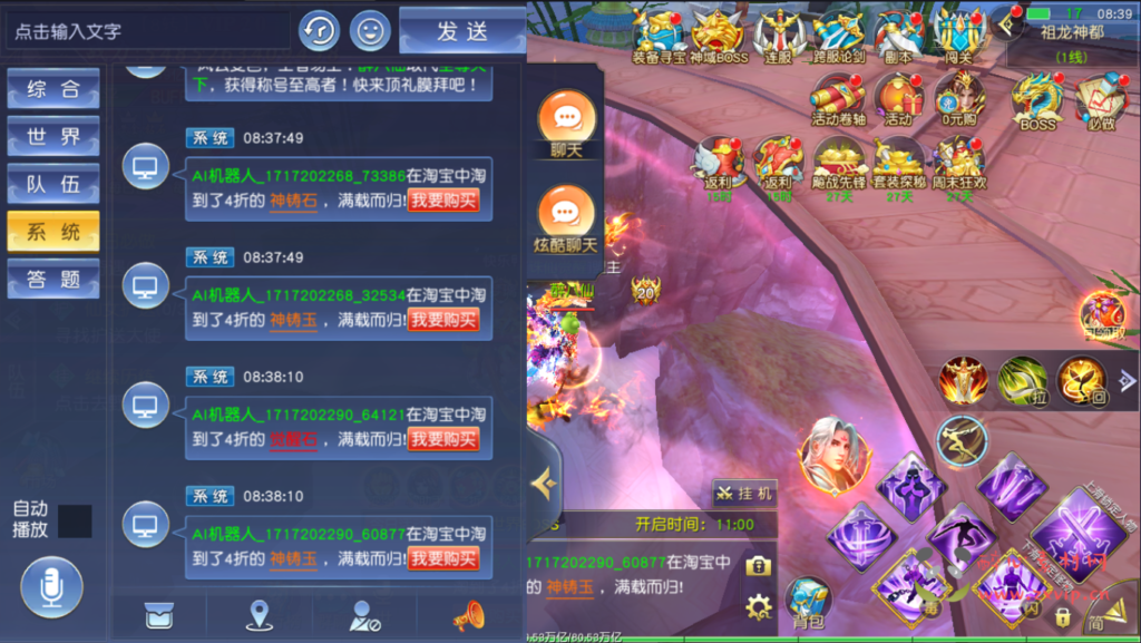 图片[12]|[寄售] 3D仙侠手游【全网独家仙梦奇缘/剑荡三界修复商业端】|醉心素材|手游源码|端游源码|资源教程|工具分享|免费源码