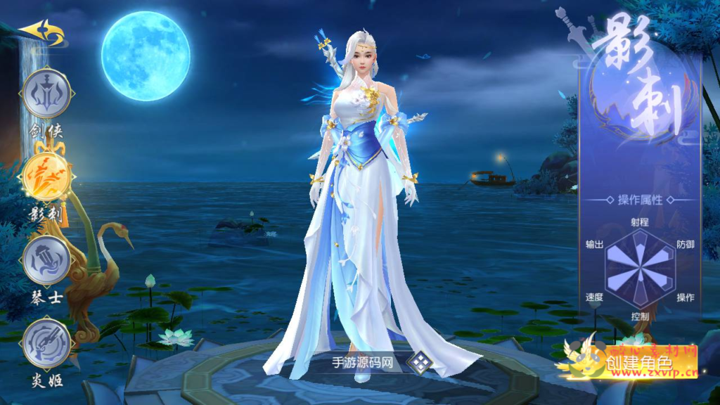 图片[2]|A-813 【仙梦奇缘之九幽仙域超变版】+Win服务端+视频架设教程+开放多区+开放跨服+完善运营后台+全套明文商城后台+新版授权GM网页后台工具+安卓苹果IOS双端|醉心素材|手游源码|端游源码|资源教程|工具分享|免费源码