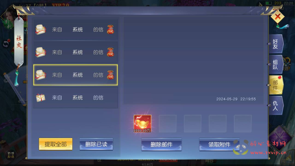 图片[3]|A-813 【仙梦奇缘之九幽仙域超变版】+Win服务端+视频架设教程+开放多区+开放跨服+完善运营后台+全套明文商城后台+新版授权GM网页后台工具+安卓苹果IOS双端|醉心素材|手游源码|端游源码|资源教程|工具分享|免费源码