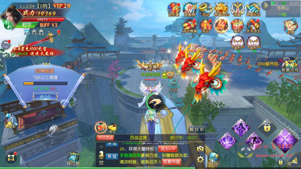 图片[5]|A-813 【仙梦奇缘之九幽仙域超变版】+Win服务端+视频架设教程+开放多区+开放跨服+完善运营后台+全套明文商城后台+新版授权GM网页后台工具+安卓苹果IOS双端|醉心素材|手游源码|端游源码|资源教程|工具分享|免费源码