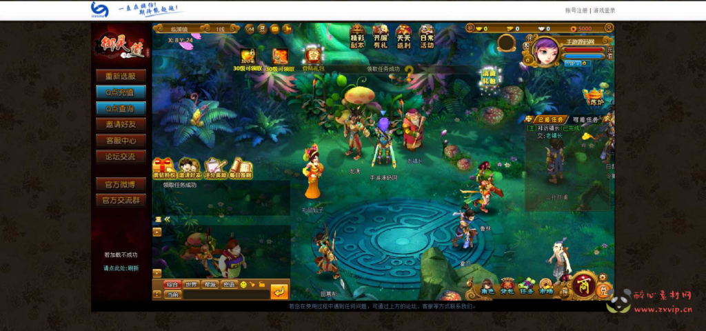 图片[4]|D-231 【网页传奇之御灵道】+Win服务端+视频架设教程+配套GM工具+详细外网搭建教程|醉心素材|手游源码|端游源码|资源教程|工具分享|免费源码