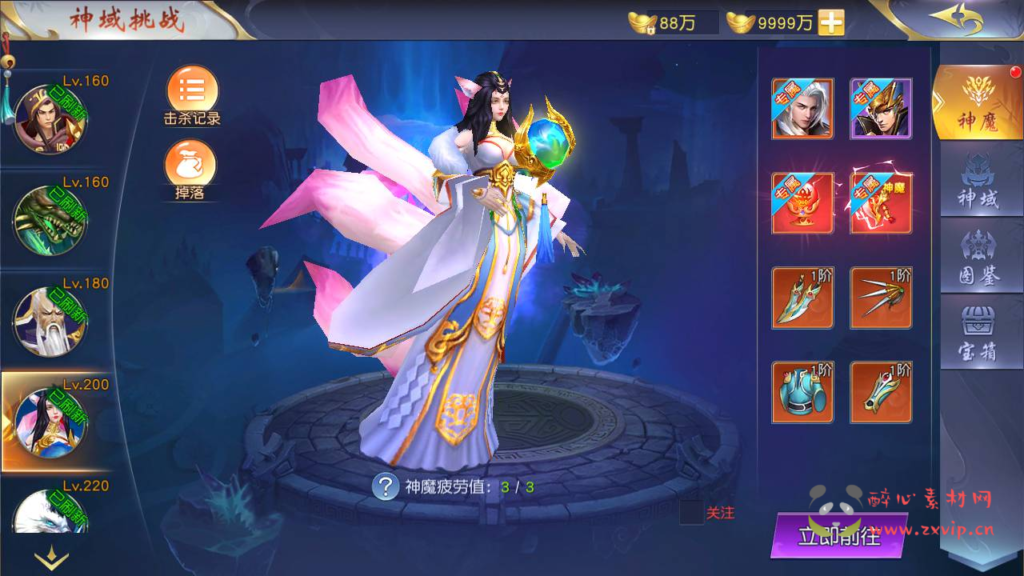 图片[8]|A-813 【仙梦奇缘之九幽仙域超变版】+Win服务端+视频架设教程+开放多区+开放跨服+完善运营后台+全套明文商城后台+新版授权GM网页后台工具+安卓苹果IOS双端|醉心素材|手游源码|端游源码|资源教程|工具分享|免费源码