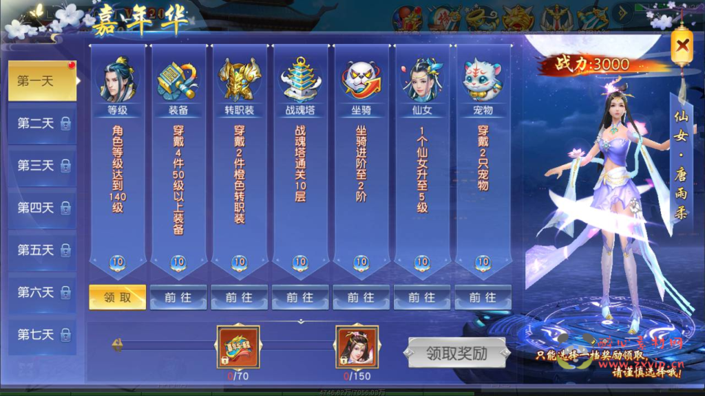 图片[10]|A-813 【仙梦奇缘之九幽仙域超变版】+Win服务端+视频架设教程+开放多区+开放跨服+完善运营后台+全套明文商城后台+新版授权GM网页后台工具+安卓苹果IOS双端|醉心素材|手游源码|端游源码|资源教程|工具分享|免费源码