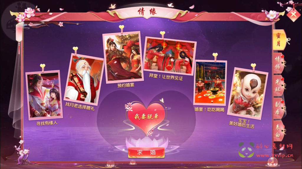 图片[14]|A-813 【仙梦奇缘之九幽仙域超变版】+Win服务端+视频架设教程+开放多区+开放跨服+完善运营后台+全套明文商城后台+新版授权GM网页后台工具+安卓苹果IOS双端|醉心素材|手游源码|端游源码|资源教程|工具分享|免费源码