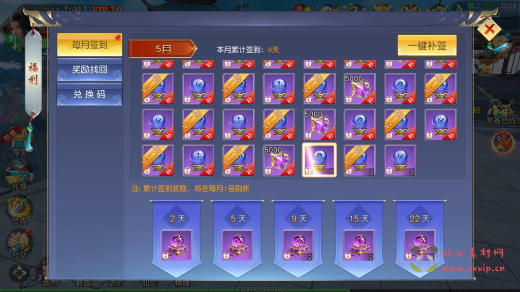 图片[17]|A-813 【仙梦奇缘之九幽仙域超变版】+Win服务端+视频架设教程+开放多区+开放跨服+完善运营后台+全套明文商城后台+新版授权GM网页后台工具+安卓苹果IOS双端|醉心素材|手游源码|端游源码|资源教程|工具分享|免费源码