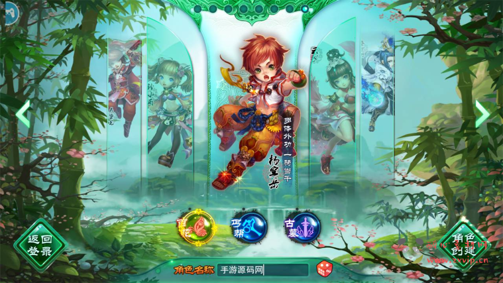 图片[3]|A-814  武侠风回合手游【神雕侠侣优化版】+Linux服务端+视频架设教程+GM授权后台+网站+安卓苹果IOS双端版本|醉心素材|手游源码|端游源码|资源教程|工具分享|免费源码