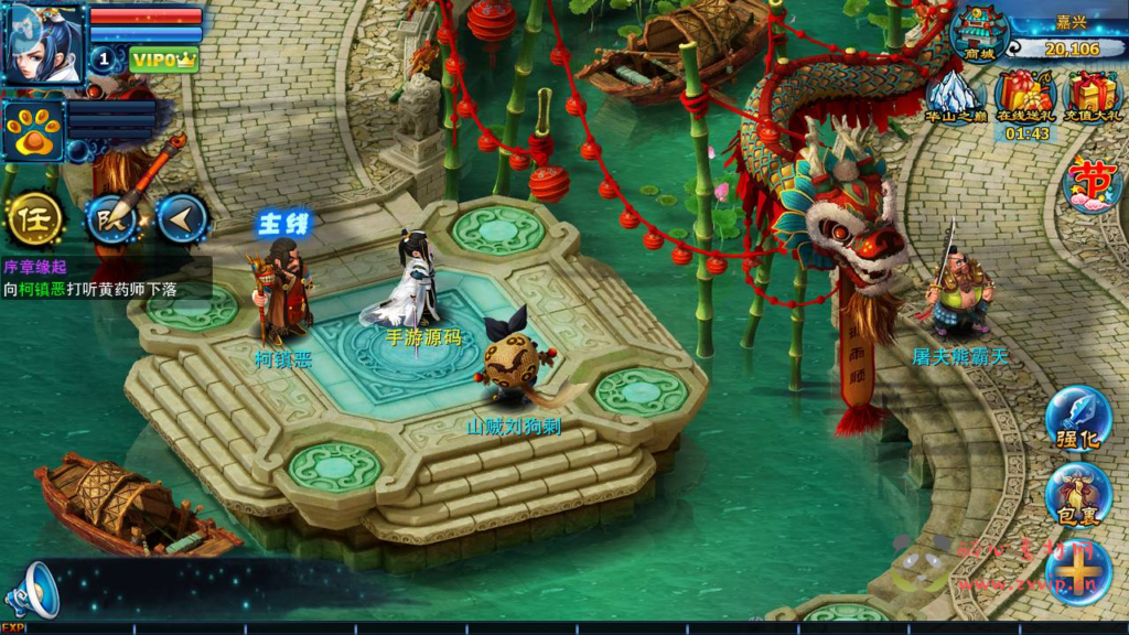 图片[4]|A-814  武侠风回合手游【神雕侠侣优化版】+Linux服务端+视频架设教程+GM授权后台+网站+安卓苹果IOS双端版本|醉心素材|手游源码|端游源码|资源教程|工具分享|免费源码