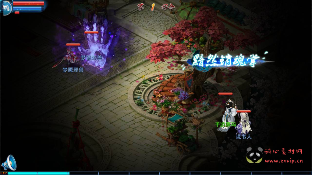 图片[6]|A-814  武侠风回合手游【神雕侠侣优化版】+Linux服务端+视频架设教程+GM授权后台+网站+安卓苹果IOS双端版本|醉心素材|手游源码|端游源码|资源教程|工具分享|免费源码