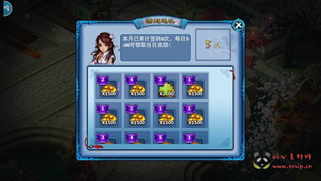 图片[7]|A-814  武侠风回合手游【神雕侠侣优化版】+Linux服务端+视频架设教程+GM授权后台+网站+安卓苹果IOS双端版本|醉心素材|手游源码|端游源码|资源教程|工具分享|免费源码