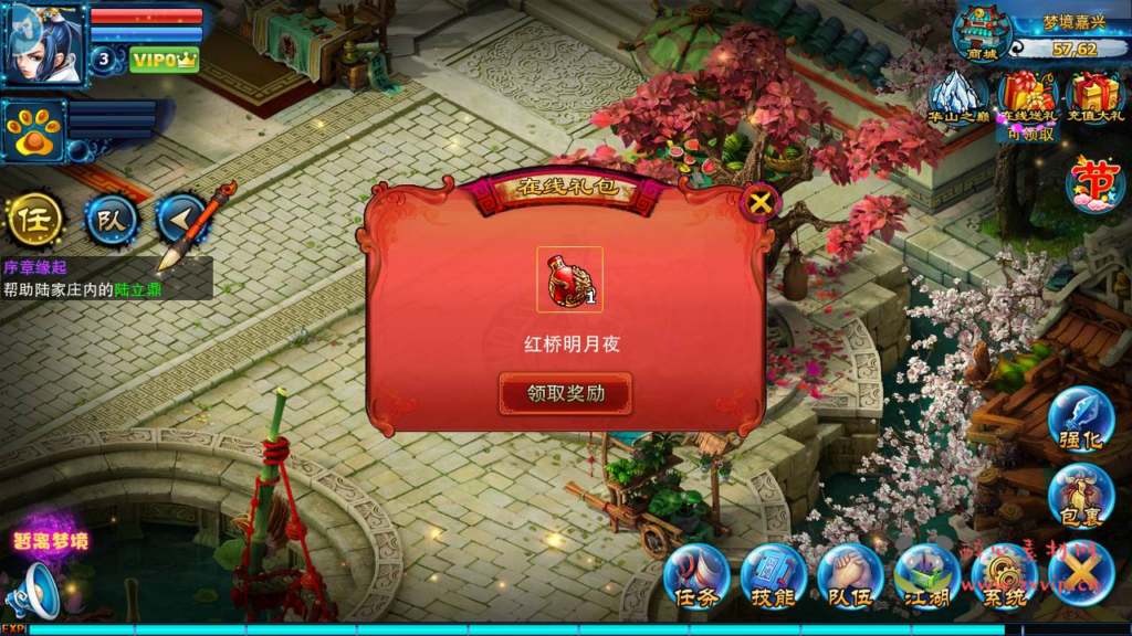 图片[8]|A-814  武侠风回合手游【神雕侠侣优化版】+Linux服务端+视频架设教程+GM授权后台+网站+安卓苹果IOS双端版本|醉心素材|手游源码|端游源码|资源教程|工具分享|免费源码