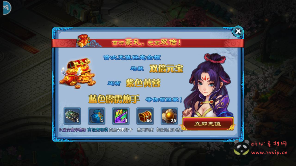 图片[9]|A-814  武侠风回合手游【神雕侠侣优化版】+Linux服务端+视频架设教程+GM授权后台+网站+安卓苹果IOS双端版本|醉心素材|手游源码|端游源码|资源教程|工具分享|免费源码