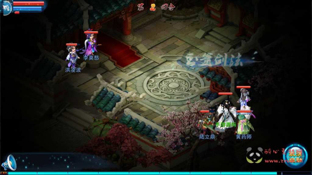 图片[12]|A-814  武侠风回合手游【神雕侠侣优化版】+Linux服务端+视频架设教程+GM授权后台+网站+安卓苹果IOS双端版本|醉心素材|手游源码|端游源码|资源教程|工具分享|免费源码