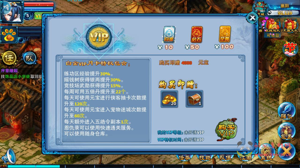 图片[13]|A-814  武侠风回合手游【神雕侠侣优化版】+Linux服务端+视频架设教程+GM授权后台+网站+安卓苹果IOS双端版本|醉心素材|手游源码|端游源码|资源教程|工具分享|免费源码