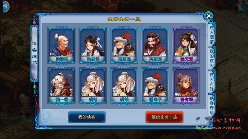 图片[14]|A-814  武侠风回合手游【神雕侠侣优化版】+Linux服务端+视频架设教程+GM授权后台+网站+安卓苹果IOS双端版本|醉心素材|手游源码|端游源码|资源教程|工具分享|免费源码