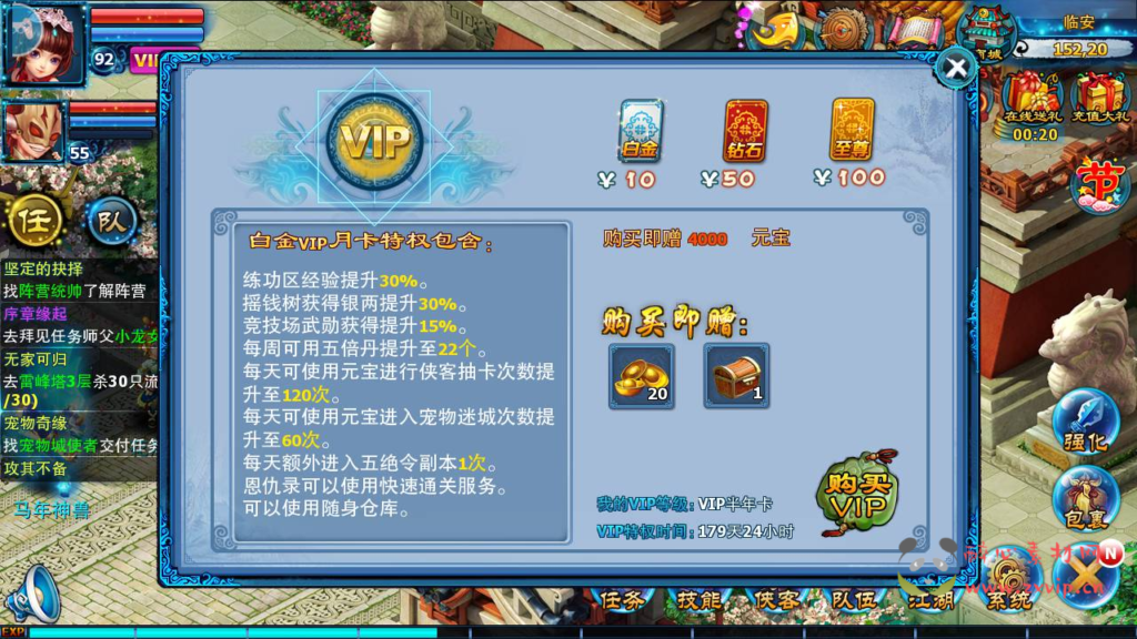 图片[6]|A-815 【神雕侠侣打金优化版】+Linux服务端+视频架设教程+GM授权后台+网站+安卓苹果IOS双端版本|醉心素材|手游源码|端游源码|资源教程|工具分享|免费源码