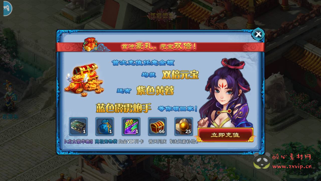 图片[8]|A-815 【神雕侠侣打金优化版】+Linux服务端+视频架设教程+GM授权后台+网站+安卓苹果IOS双端版本|醉心素材|手游源码|端游源码|资源教程|工具分享|免费源码