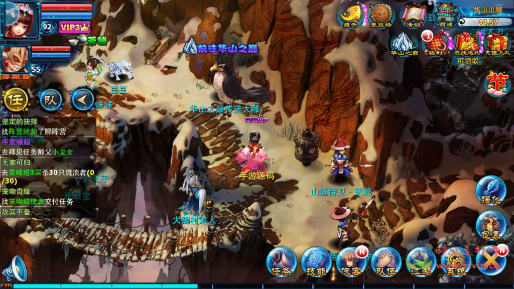 图片[10]|A-815 【神雕侠侣打金优化版】+Linux服务端+视频架设教程+GM授权后台+网站+安卓苹果IOS双端版本|醉心素材|手游源码|端游源码|资源教程|工具分享|免费源码