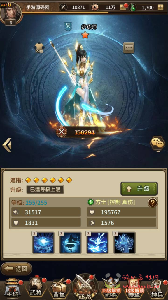 图片[4]|A-816 【三国策略之蛮将三国】+Linux服务端+视频架设教程+GM配套物品后台+苹果IOS安卓双端版本|醉心素材|手游源码|端游源码|资源教程|工具分享|免费源码