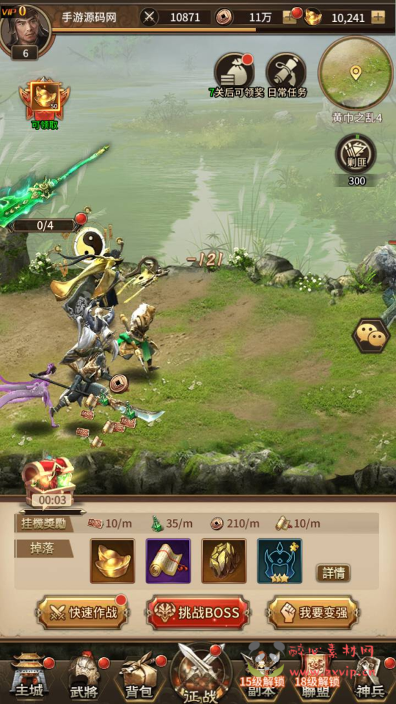 图片[9]|A-816 【三国策略之蛮将三国】+Linux服务端+视频架设教程+GM配套物品后台+苹果IOS安卓双端版本|醉心素材|手游源码|端游源码|资源教程|工具分享|免费源码