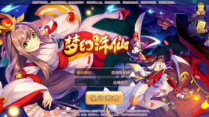 A-817 【梦幻诛仙之问道梦诛12职业】+Linux服务端+视频架设教程+新版多功能GM网页后台工具+安卓苹果IOS双端|醉心素材|手游源码|端游源码|资源教程|工具分享|免费源码