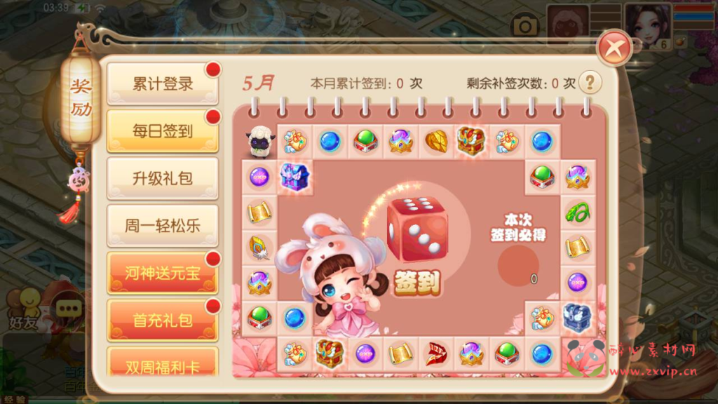 图片[3]|A-817 【梦幻诛仙之问道梦诛12职业】+Linux服务端+视频架设教程+新版多功能GM网页后台工具+安卓苹果IOS双端|醉心素材|手游源码|端游源码|资源教程|工具分享|免费源码