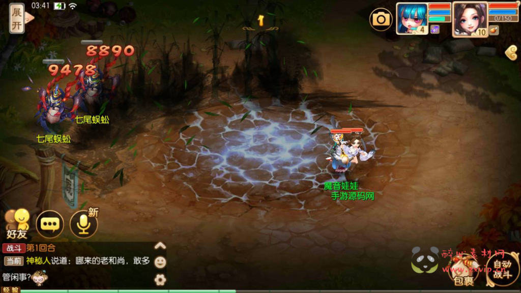 图片[6]|A-817 【梦幻诛仙之问道梦诛12职业】+Linux服务端+视频架设教程+新版多功能GM网页后台工具+安卓苹果IOS双端|醉心素材|手游源码|端游源码|资源教程|工具分享|免费源码