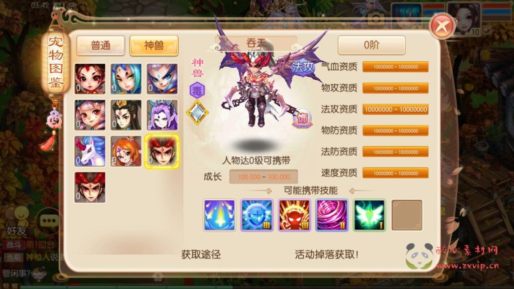 图片[7]|A-817 【梦幻诛仙之问道梦诛12职业】+Linux服务端+视频架设教程+新版多功能GM网页后台工具+安卓苹果IOS双端|醉心素材|手游源码|端游源码|资源教程|工具分享|免费源码