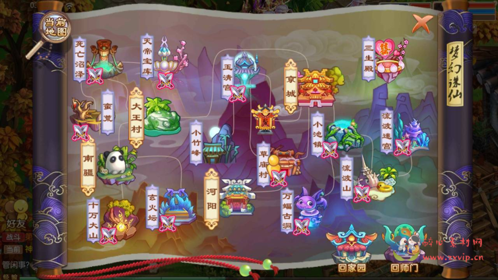 图片[9]|A-817 【梦幻诛仙之问道梦诛12职业】+Linux服务端+视频架设教程+新版多功能GM网页后台工具+安卓苹果IOS双端|醉心素材|手游源码|端游源码|资源教程|工具分享|免费源码