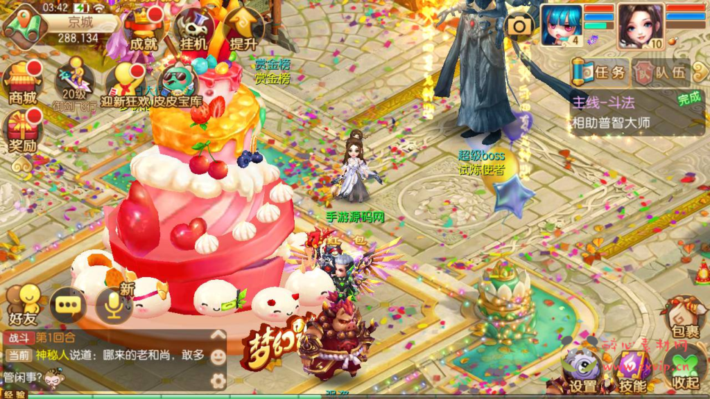 图片[10]|A-817 【梦幻诛仙之问道梦诛12职业】+Linux服务端+视频架设教程+新版多功能GM网页后台工具+安卓苹果IOS双端|醉心素材|手游源码|端游源码|资源教程|工具分享|免费源码