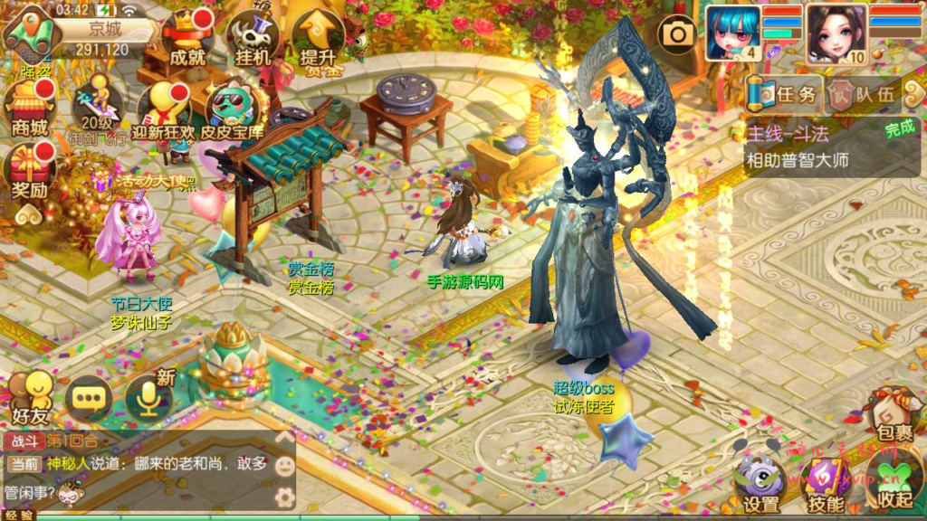 图片[11]|A-817 【梦幻诛仙之问道梦诛12职业】+Linux服务端+视频架设教程+新版多功能GM网页后台工具+安卓苹果IOS双端|醉心素材|手游源码|端游源码|资源教程|工具分享|免费源码