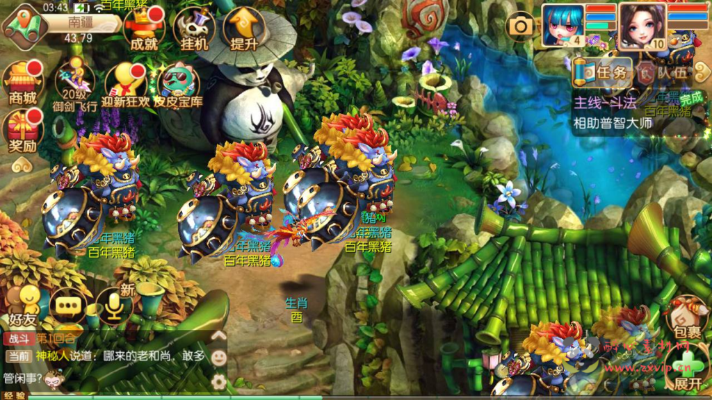 图片[14]|A-817 【梦幻诛仙之问道梦诛12职业】+Linux服务端+视频架设教程+新版多功能GM网页后台工具+安卓苹果IOS双端|醉心素材|手游源码|端游源码|资源教程|工具分享|免费源码