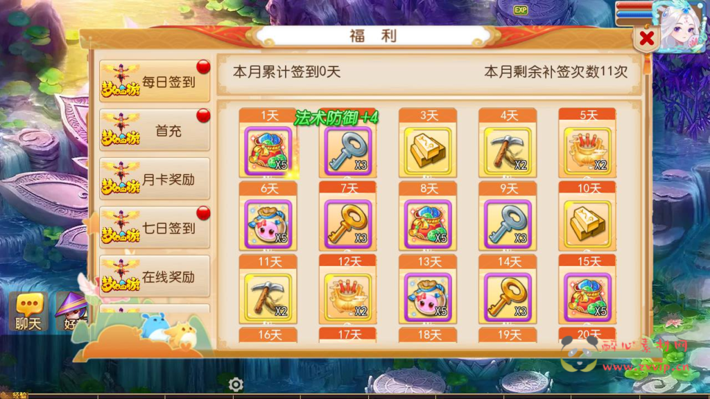 图片[2]|A-818 MT3换皮梦幻【梦星痕】+Linux服务端+视频架设教程+多功能GM网页后台工具+安卓苹果ios双端|醉心素材|手游源码|端游源码|资源教程|工具分享|免费源码