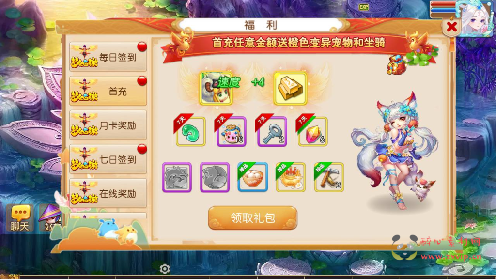 图片[3]|A-818 MT3换皮梦幻【梦星痕】+Linux服务端+视频架设教程+多功能GM网页后台工具+安卓苹果ios双端|醉心素材|手游源码|端游源码|资源教程|工具分享|免费源码